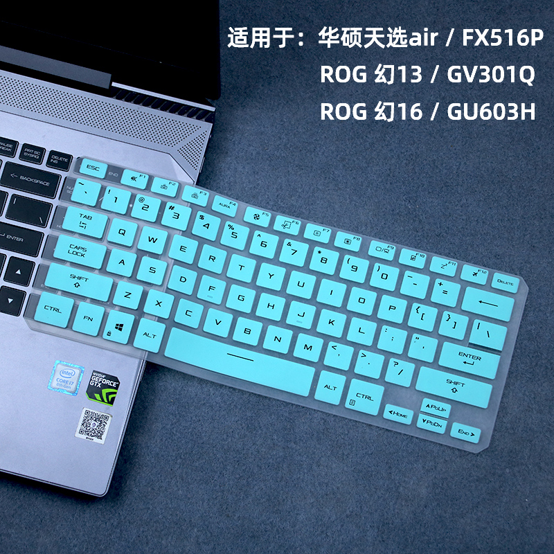 Keyboard Cover Silicone - สำหรับ ASUS TUF Dash F15 FX516PR