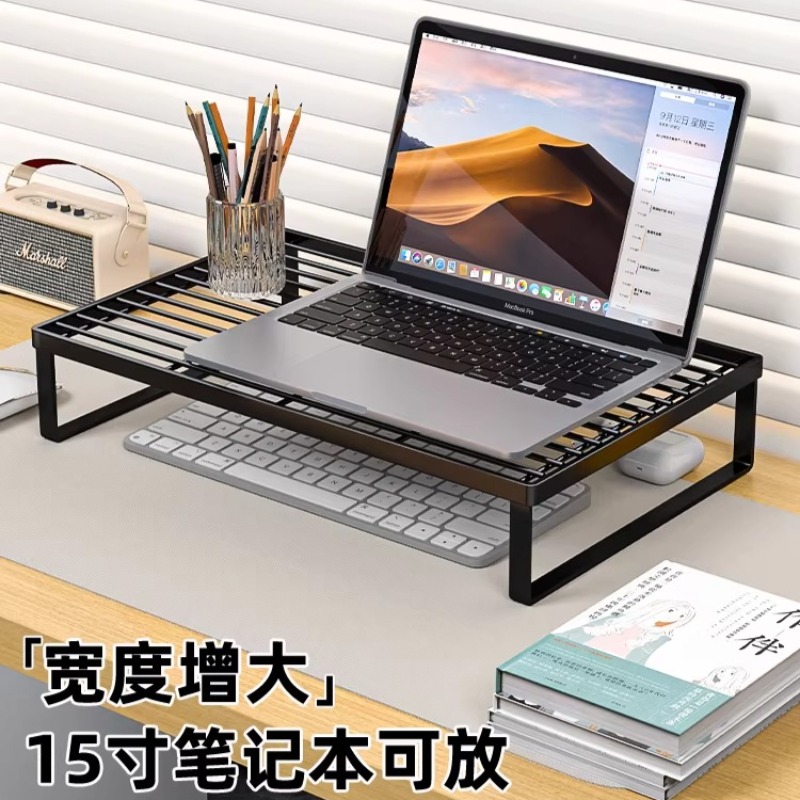 Laptop Ergonomic Accessories - ขาตั้งแล็ปท็อปอเนกประสงค์ พร้อมที่วางจอภาพแบบยกสูง วัสดุเหล็ก ดีไซน์สวยงาม ใช้ได้ทั้งที่บ้านและที่ทำงาน