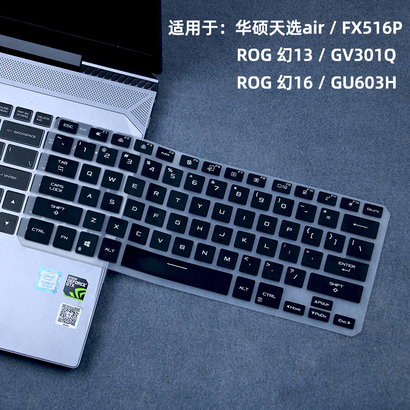สำหรับ ASUS TUF Dash F15 FX516 - Keyboard Cover Silicone บทวิจารณ์และราคา