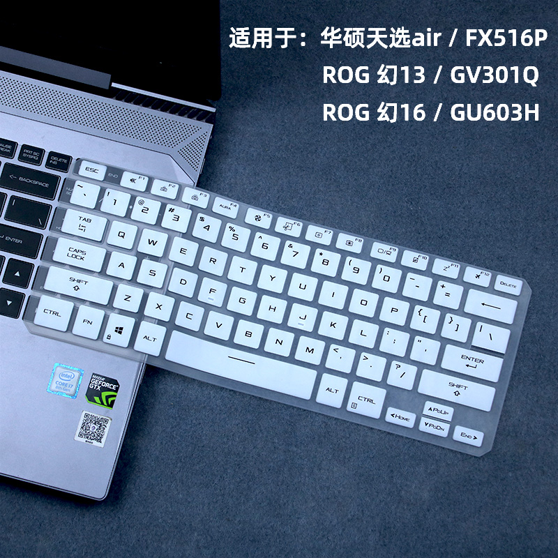 สำหรับ ASUS TUF Dash F15 FX516 - Keyboard Cover Silicone บทวิจารณ์และราคา