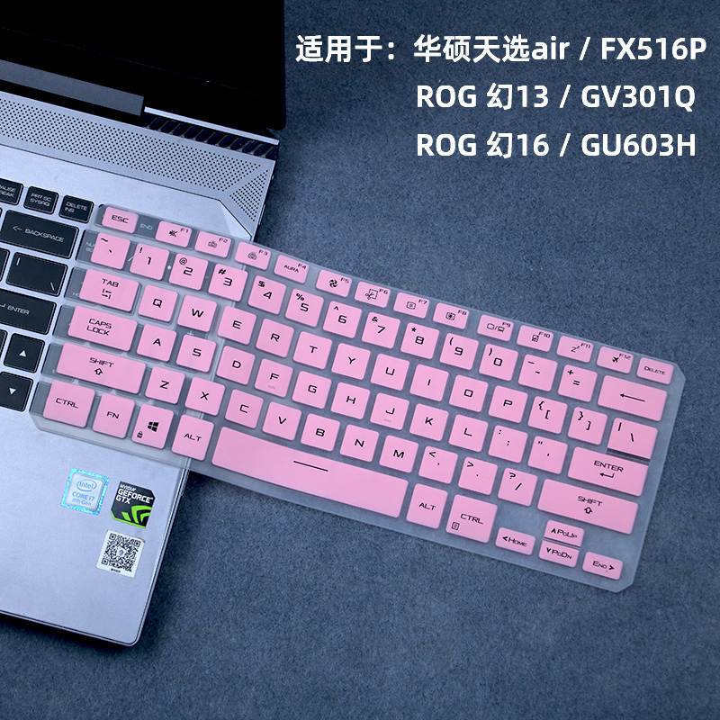 สำหรับ ASUS TUF Dash F15 FX516 - Keyboard Cover Silicone บทวิจารณ์และราคา