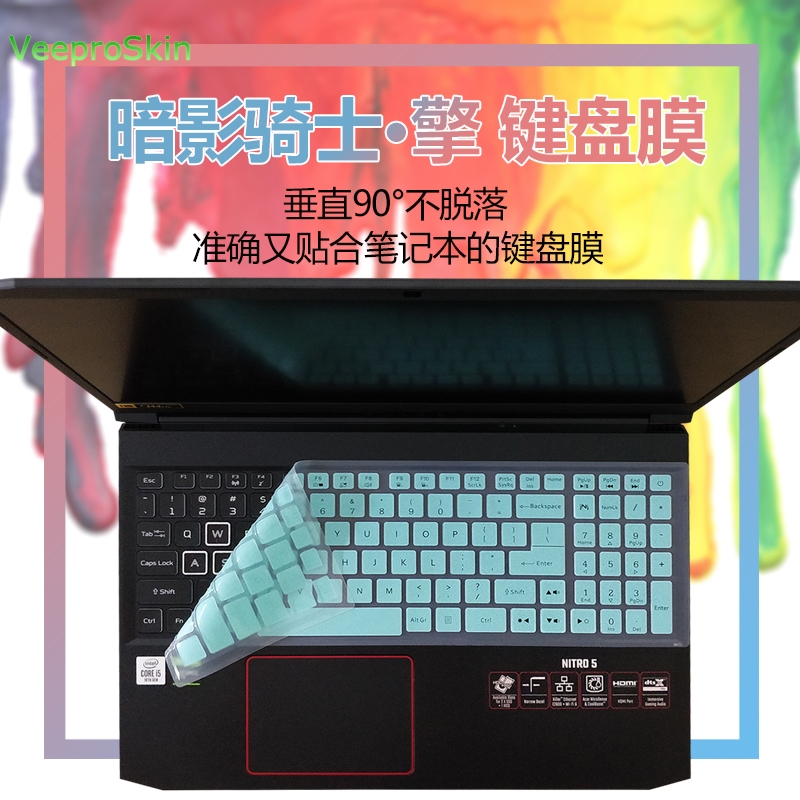 สำหรับ ACER Nitro 5 AN517-52ตั - Keyboard Cover Silicone บทวิจารณ์และราคา