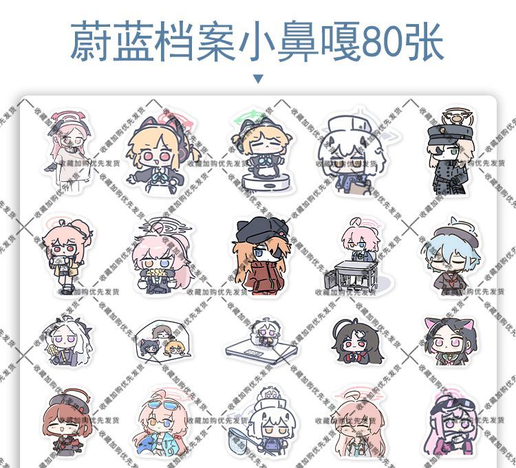 สติกเกอร์อนิเมะ Blue Archive โ - Laptop Accessories Stickers บทวิจารณ์และราคา
